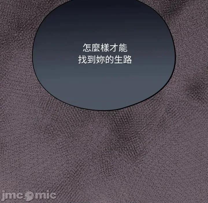 傻瓜病毒 [无修正] 傻瓜病毒 / 傻傻病毒 9 第95页