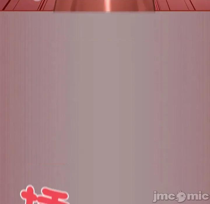 傻瓜病毒 [无修正] 傻瓜病毒 / 傻傻病毒 9 第106页