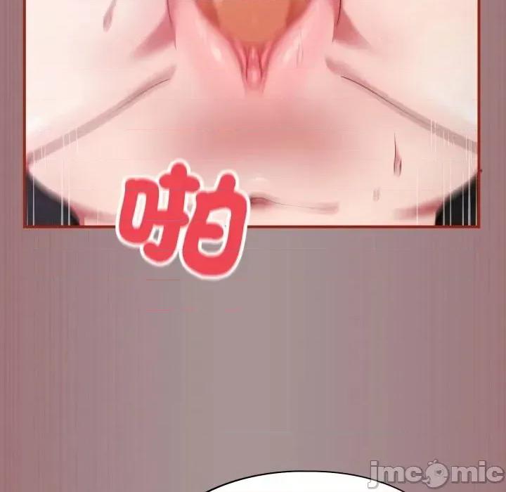 傻瓜病毒 [无修正] 傻瓜病毒 / 傻傻病毒 9 第117页