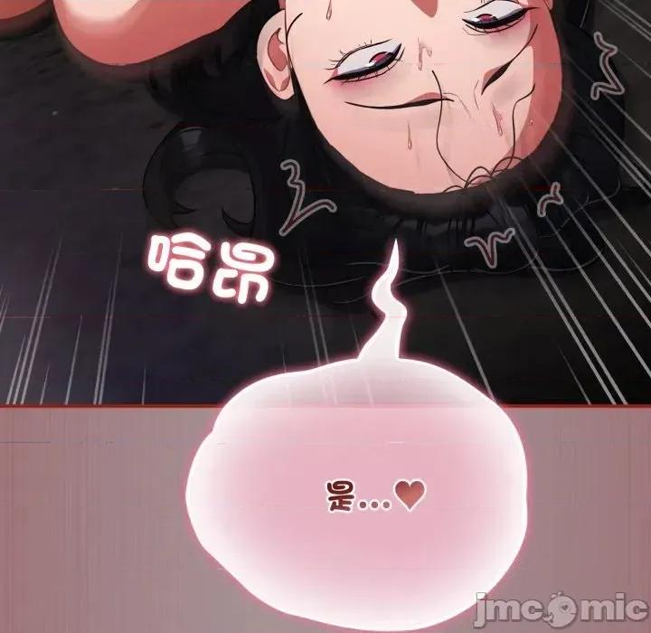 傻瓜病毒 [无修正] 傻瓜病毒 / 傻傻病毒 9 第120页