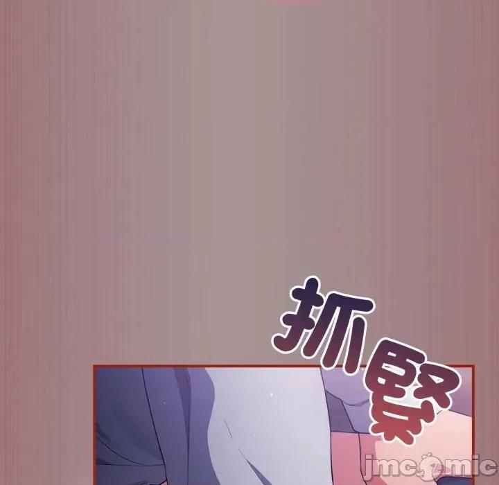 傻瓜病毒 [无修正] 傻瓜病毒 / 傻傻病毒 9 第121页