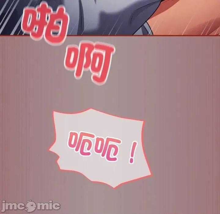 傻瓜病毒 [无修正] 傻瓜病毒 / 傻傻病毒 9 第126页
