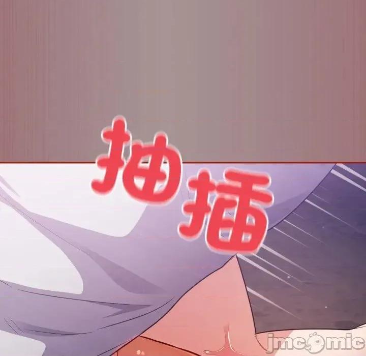 傻瓜病毒 [无修正] 傻瓜病毒 / 傻傻病毒 9 第127页