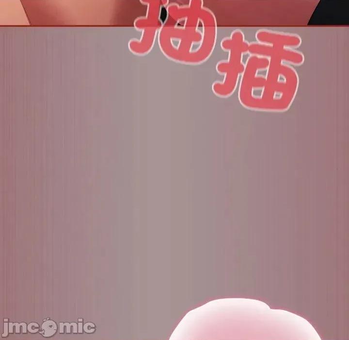 傻瓜病毒 [无修正] 傻瓜病毒 / 傻傻病毒 9 第129页