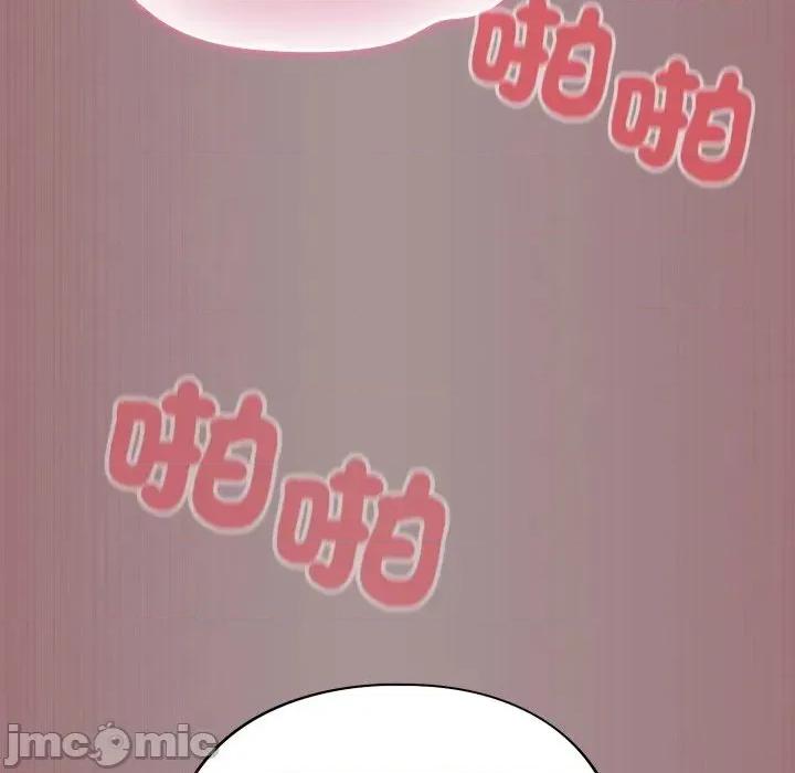 傻瓜病毒 [无修正] 傻瓜病毒 / 傻傻病毒 9 第132页