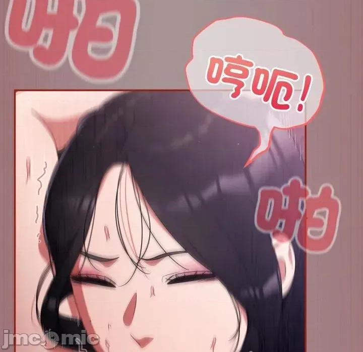 傻瓜病毒 [无修正] 傻瓜病毒 / 傻傻病毒 9 第136页