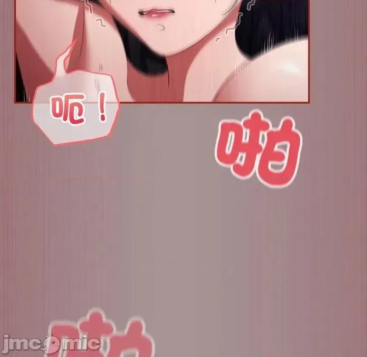 傻瓜病毒 [无修正] 傻瓜病毒 / 傻傻病毒 9 第137页