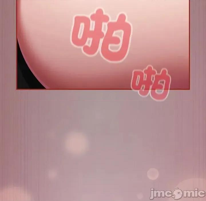 傻瓜病毒 [无修正] 傻瓜病毒 / 傻傻病毒 9 第139页
