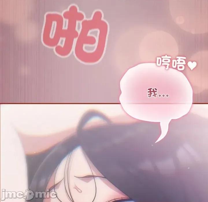 傻瓜病毒 [无修正] 傻瓜病毒 / 傻傻病毒 9 第140页