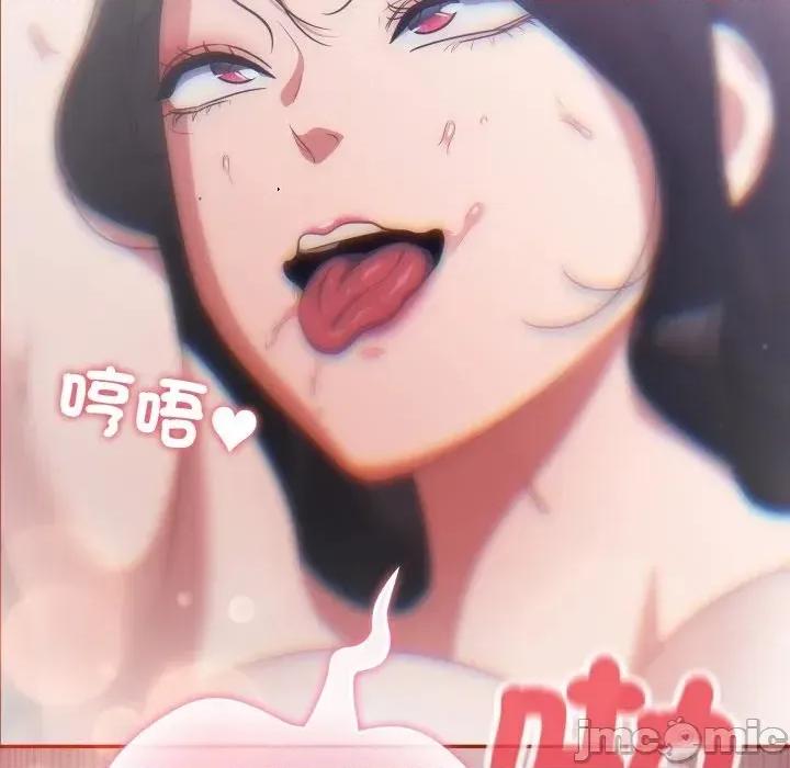 傻瓜病毒 [无修正] 傻瓜病毒 / 傻傻病毒 9 第141页