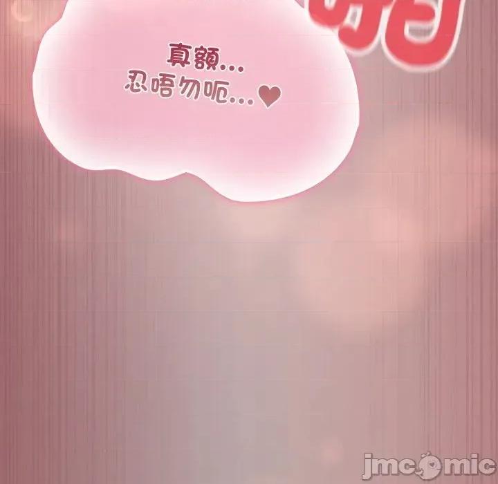 傻瓜病毒 [无修正] 傻瓜病毒 / 傻傻病毒 9 第142页