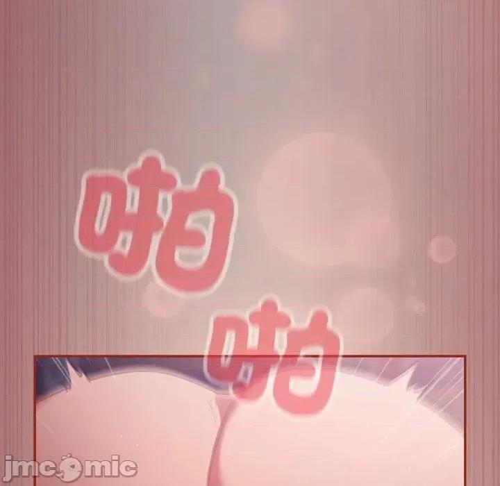 傻瓜病毒 [无修正] 傻瓜病毒 / 傻傻病毒 9 第143页