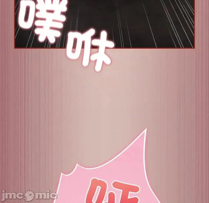 傻瓜病毒 [无修正] 傻瓜病毒 / 傻傻病毒 9 第145页