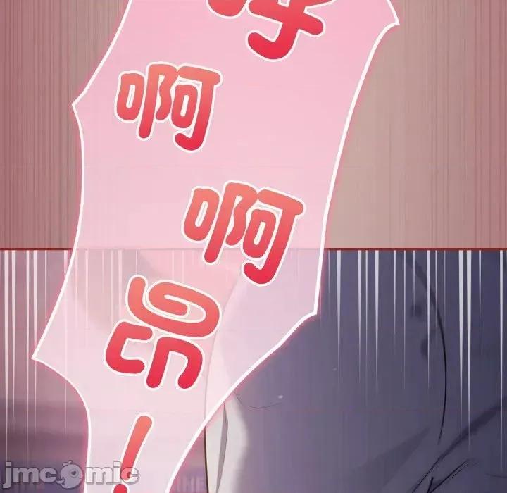 傻瓜病毒 [无修正] 傻瓜病毒 / 傻傻病毒 9 第146页