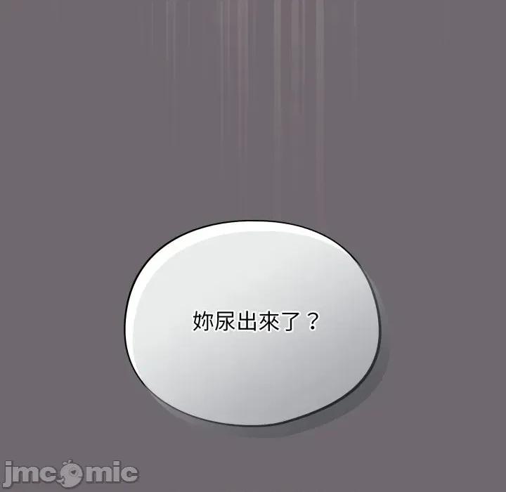 傻瓜病毒 [无修正] 傻瓜病毒 / 傻傻病毒 9 第150页