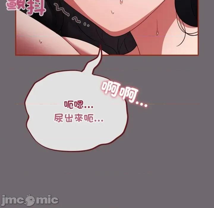 傻瓜病毒 [无修正] 傻瓜病毒 / 傻傻病毒 9 第152页