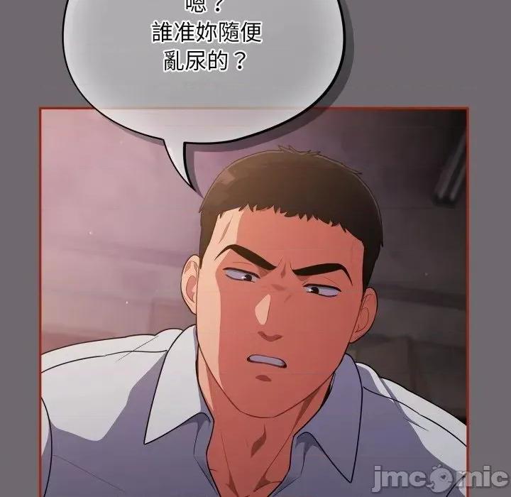 傻瓜病毒 [无修正] 傻瓜病毒 / 傻傻病毒 9 第156页