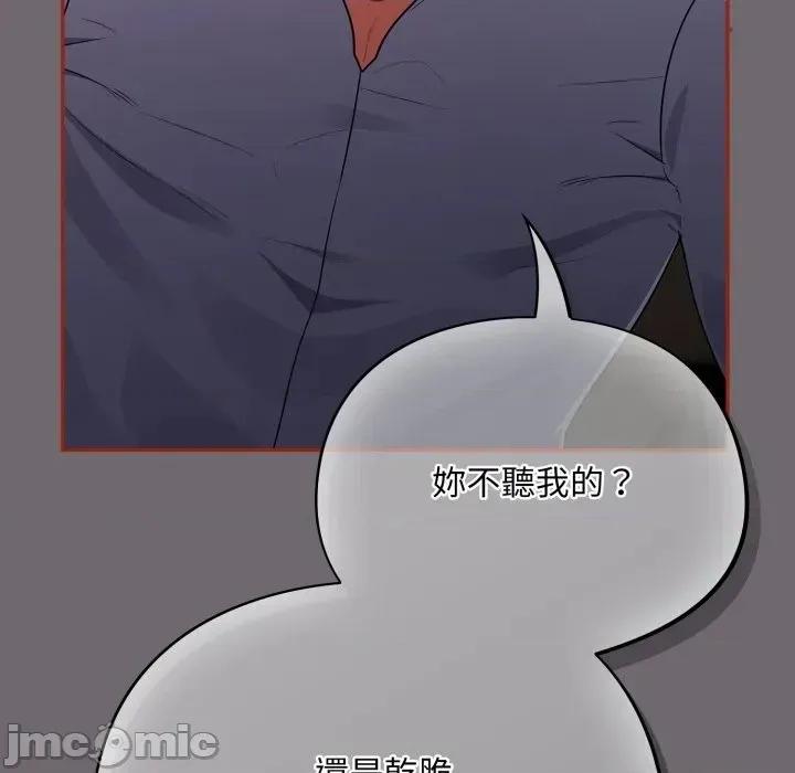 傻瓜病毒 [无修正] 傻瓜病毒 / 傻傻病毒 9 第157页
