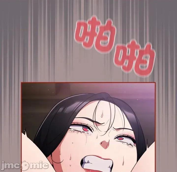 傻瓜病毒 [无修正] 傻瓜病毒 / 傻傻病毒 9 第164页