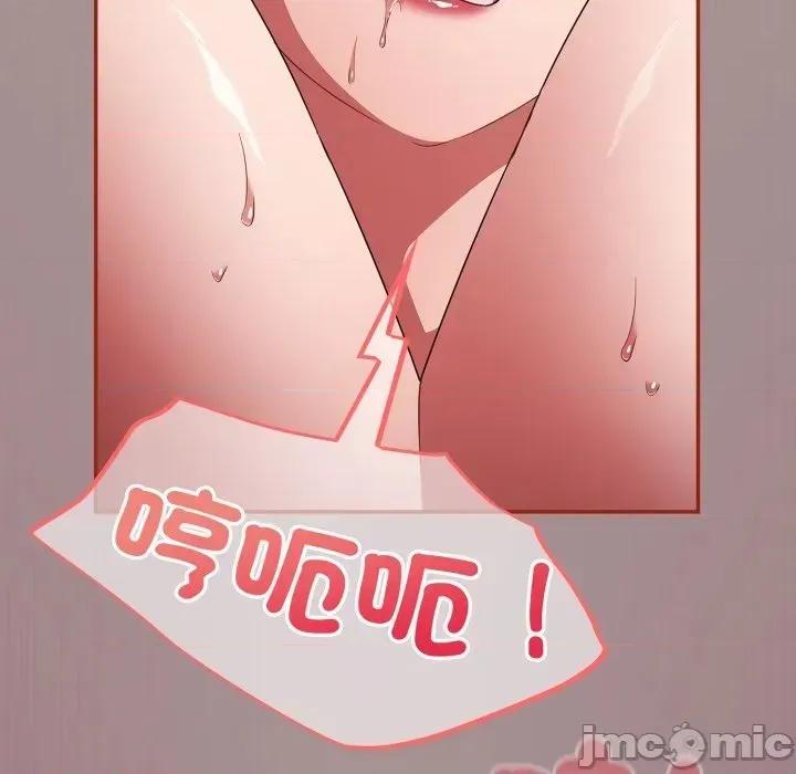 傻瓜病毒 [无修正] 傻瓜病毒 / 傻傻病毒 9 第165页