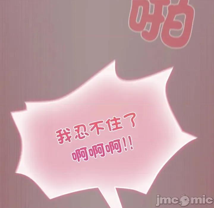 傻瓜病毒 [无修正] 傻瓜病毒 / 傻傻病毒 9 第166页