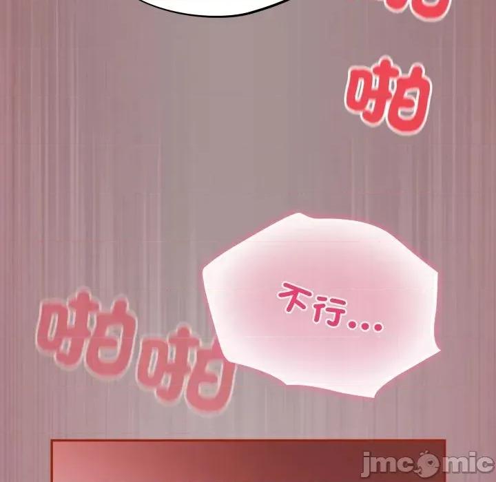 傻瓜病毒 [无修正] 傻瓜病毒 / 傻傻病毒 9 第169页