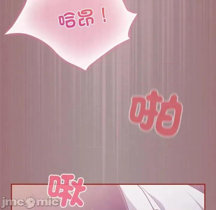 傻瓜病毒 [无修正] 傻瓜病毒 / 傻傻病毒 9 第171页
