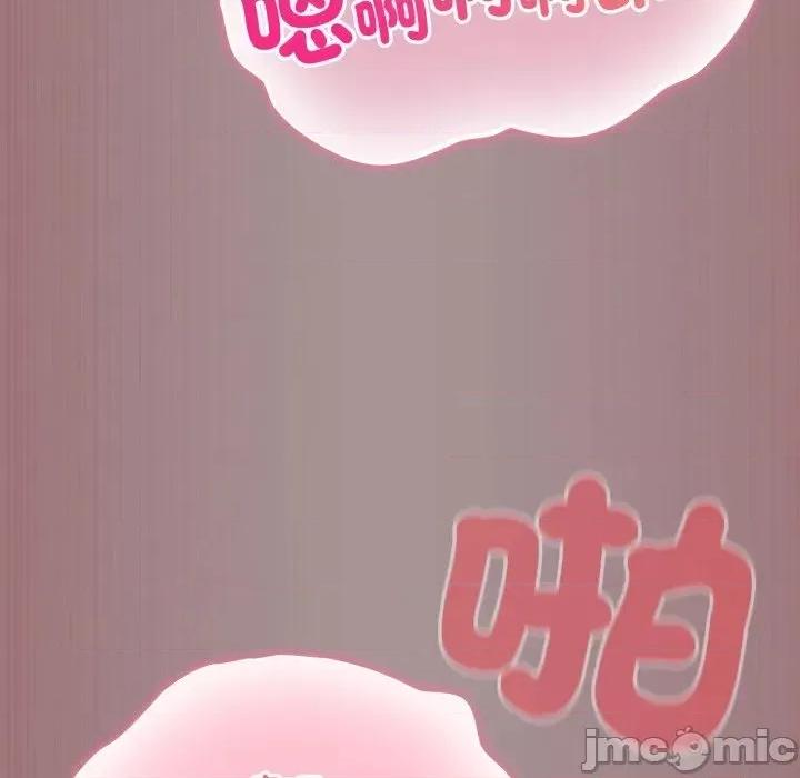 傻瓜病毒 [无修正] 傻瓜病毒 / 傻傻病毒 9 第174页