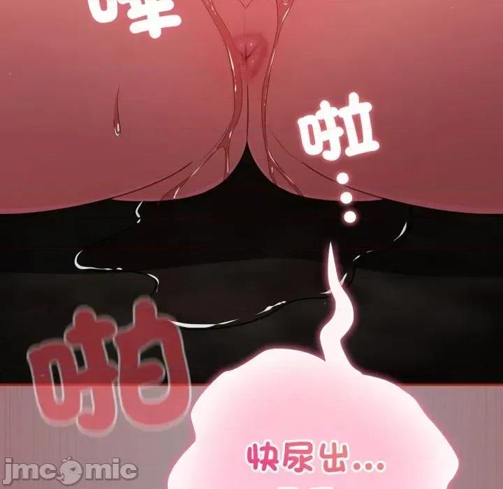 傻瓜病毒 [无修正] 傻瓜病毒 / 傻傻病毒 9 第176页
