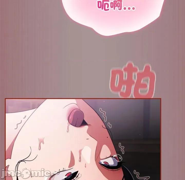 傻瓜病毒 [无修正] 傻瓜病毒 / 傻傻病毒 9 第177页