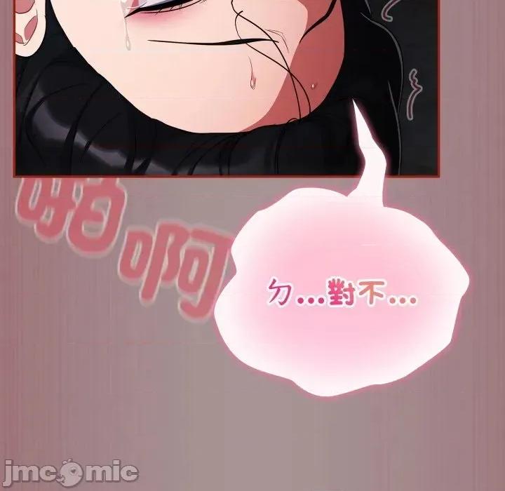 傻瓜病毒 [无修正] 傻瓜病毒 / 傻傻病毒 9 第178页