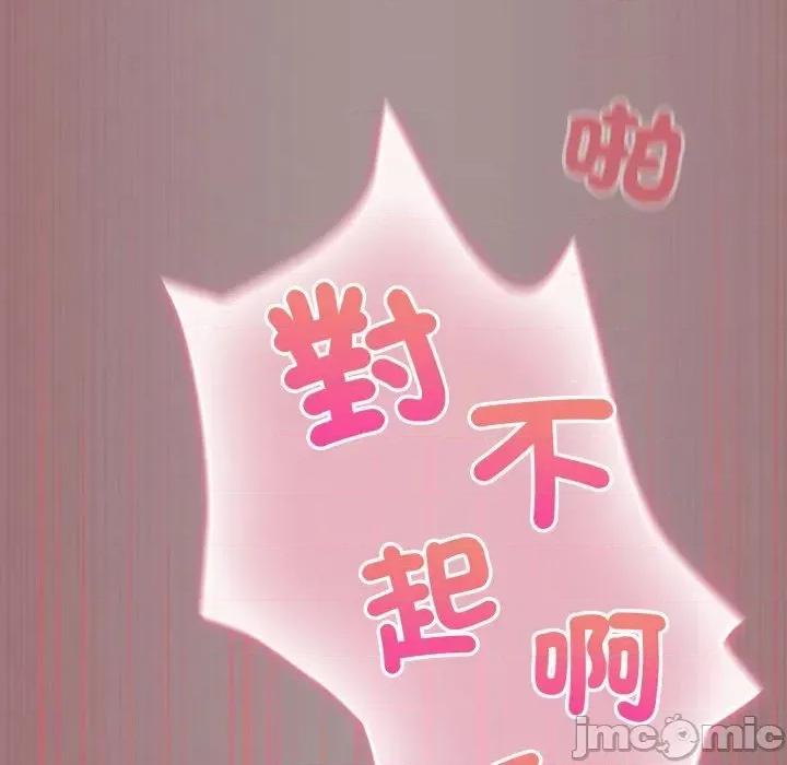 傻瓜病毒 [无修正] 傻瓜病毒 / 傻傻病毒 9 第179页