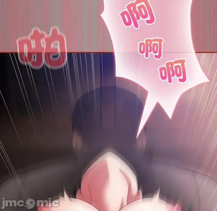 傻瓜病毒 [无修正] 傻瓜病毒 / 傻傻病毒 9 第180页