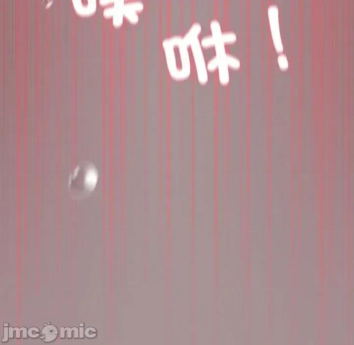 傻瓜病毒 [无修正] 傻瓜病毒 / 傻傻病毒 9 第183页