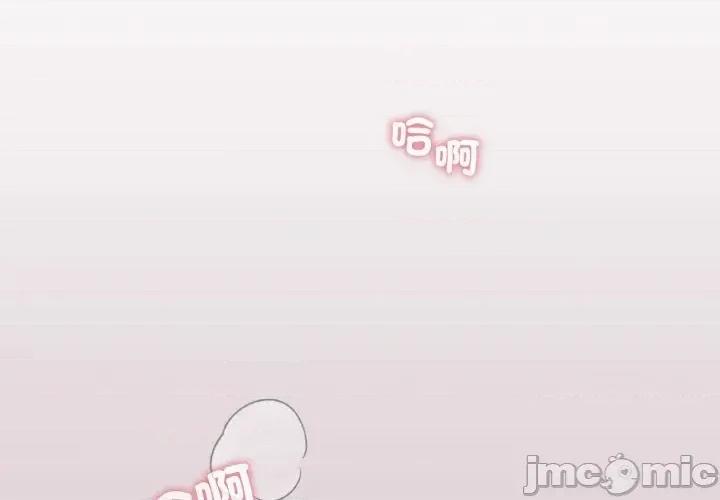 傻瓜病毒 [无修正] 傻瓜病毒 / 傻傻病毒 10 第2页