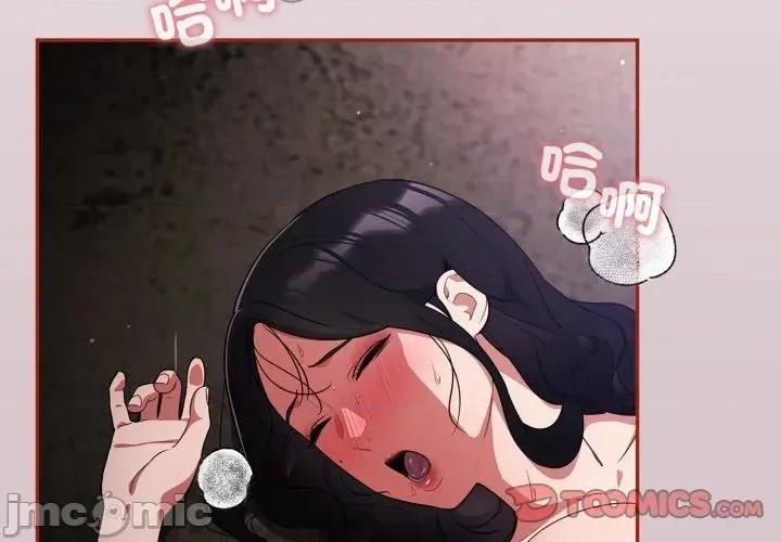 傻瓜病毒 [无修正] 傻瓜病毒 / 傻傻病毒 10 第3页