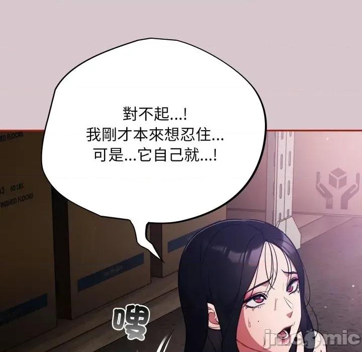 傻瓜病毒 [无修正] 傻瓜病毒 / 傻傻病毒 10 第7页