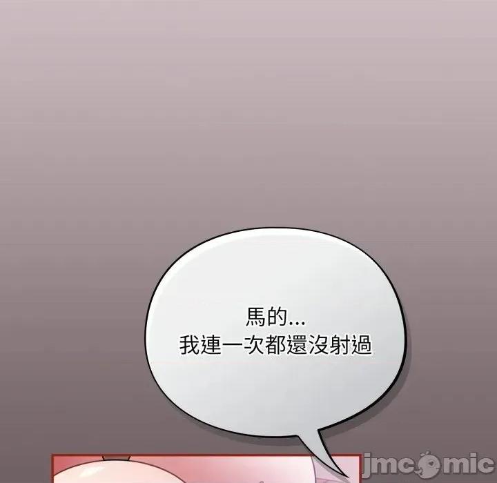 傻瓜病毒 [无修正] 傻瓜病毒 / 傻傻病毒 10 第9页