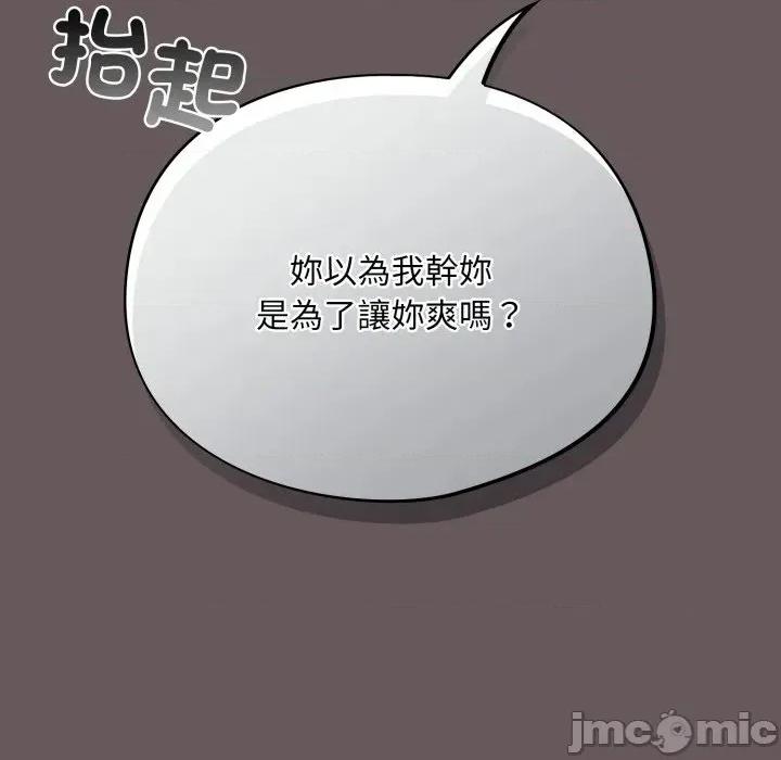 傻瓜病毒 [无修正] 傻瓜病毒 / 傻傻病毒 10 第11页