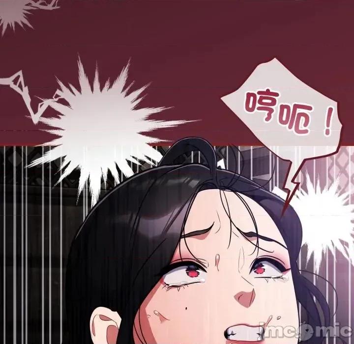 傻瓜病毒 [无修正] 傻瓜病毒 / 傻傻病毒 10 第16页