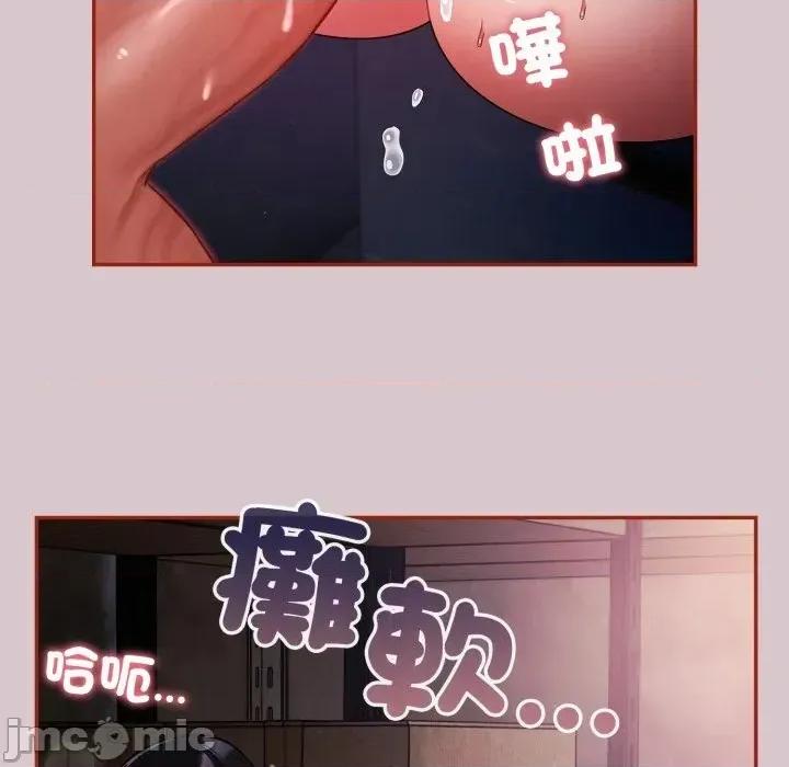 傻瓜病毒 [无修正] 傻瓜病毒 / 傻傻病毒 10 第22页