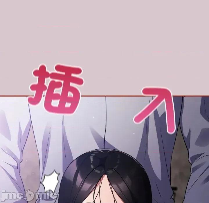 傻瓜病毒 [无修正] 傻瓜病毒 / 傻傻病毒 10 第25页