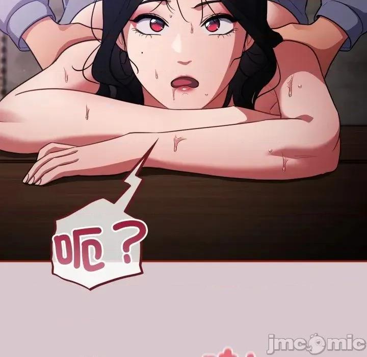傻瓜病毒 [无修正] 傻瓜病毒 / 傻傻病毒 10 第26页