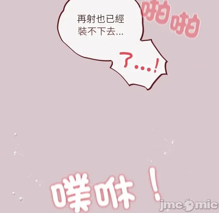 傻瓜病毒 [无修正] 傻瓜病毒 / 傻傻病毒 10 第28页