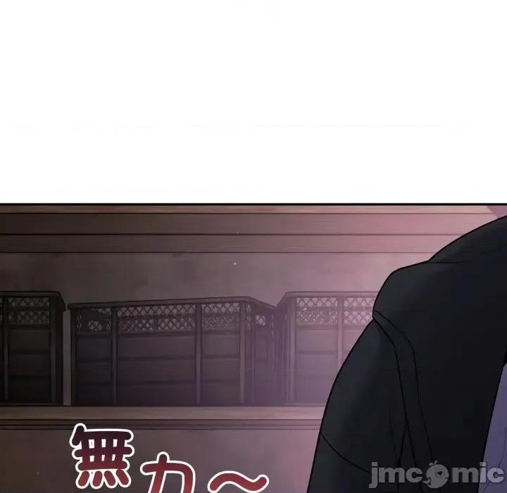 傻瓜病毒 [无修正] 傻瓜病毒 / 傻傻病毒 10 第32页