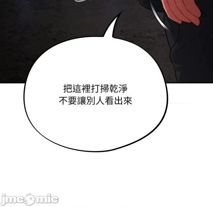 傻瓜病毒 [无修正] 傻瓜病毒 / 傻傻病毒 10 第34页