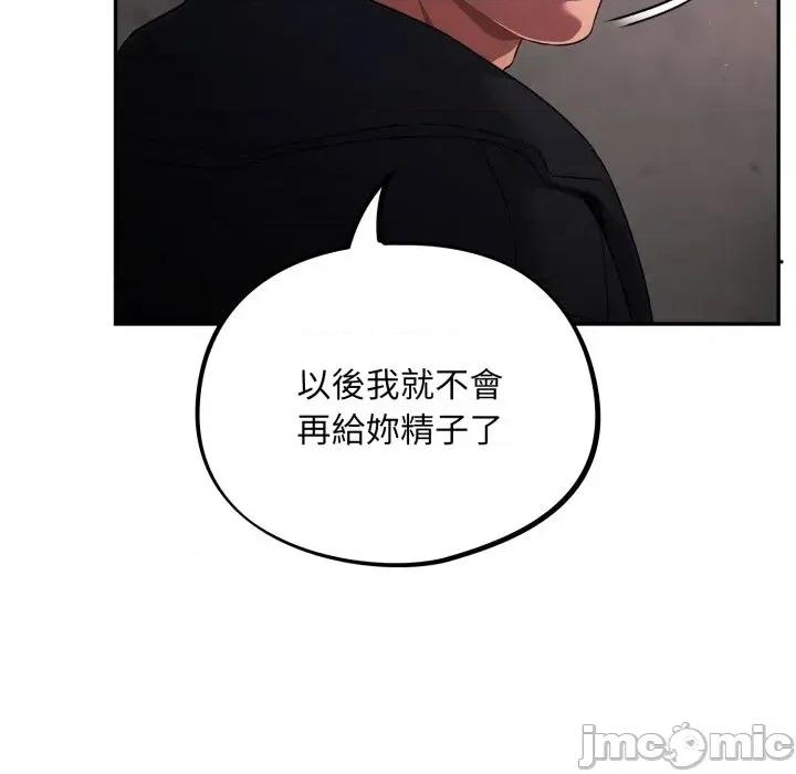 傻瓜病毒 [无修正] 傻瓜病毒 / 傻傻病毒 10 第36页