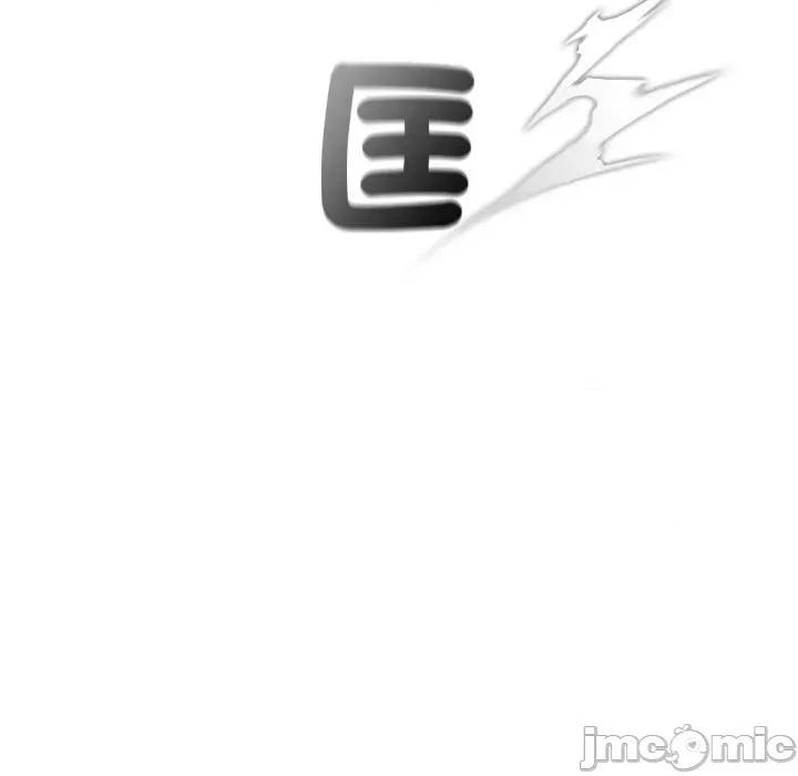 傻瓜病毒 [无修正] 傻瓜病毒 / 傻傻病毒 10 第42页