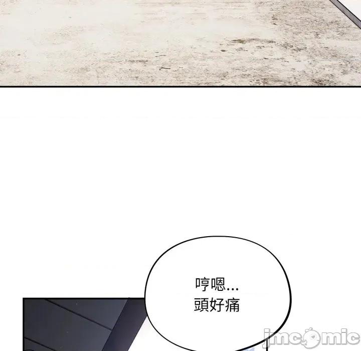 傻瓜病毒 [无修正] 傻瓜病毒 / 傻傻病毒 10 第47页