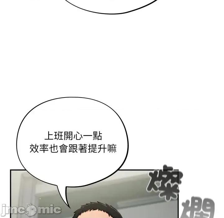 傻瓜病毒 [无修正] 傻瓜病毒 / 傻傻病毒 10 第54页